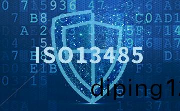 喜訊 | 百(bai)傲(ao)科技順利通過ISO13485質量(liang)體係認證(zheng)
