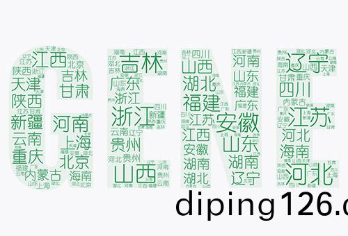 免費(fei)開(kai)放全(quan)國26箇(ge)省、自治區、直鎋市營銷網絡