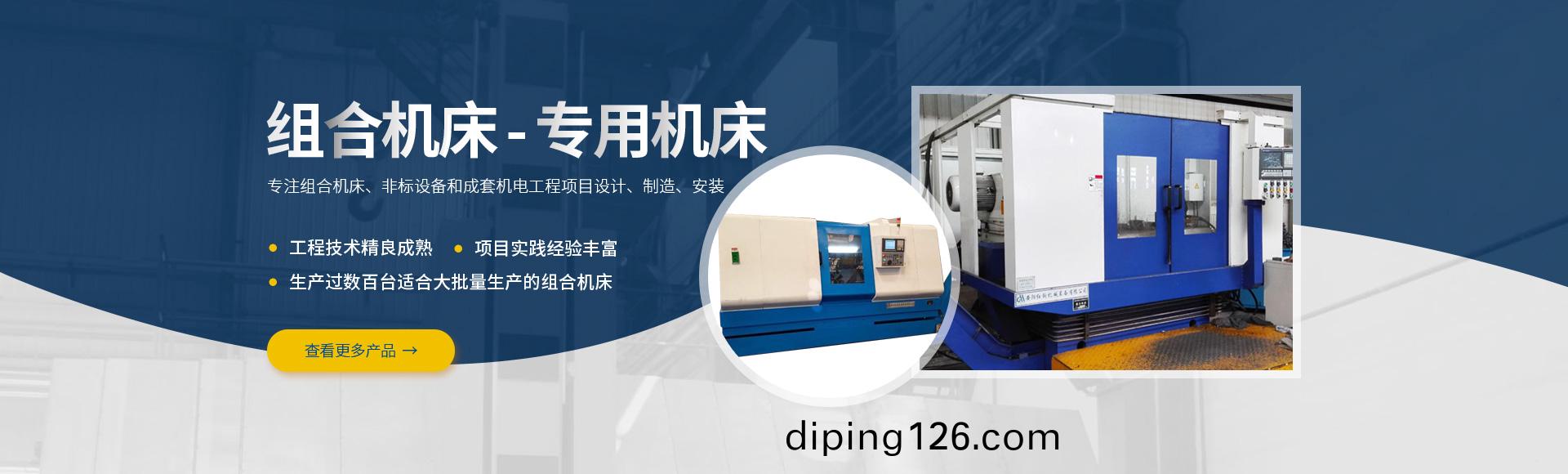 安(an)陽(yang)紅(hong)鋼機械裝備(bei)有限公司