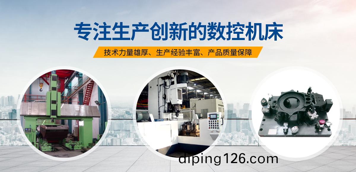 安陽紅鋼機械裝(zhuang)備有限公司(si)