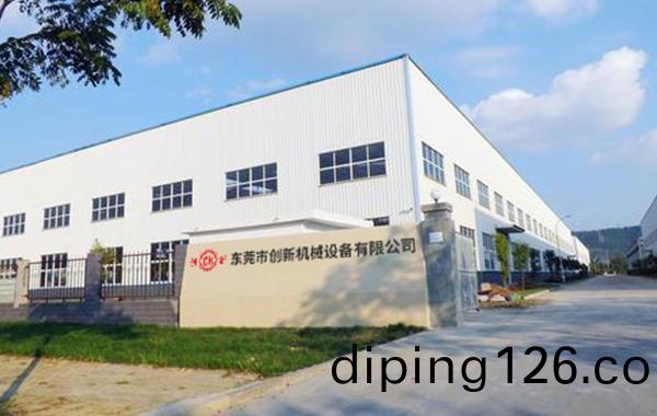東(dong)莞市創(chuang)新(xin)機(ji)械(xie)設備有(you)限公司