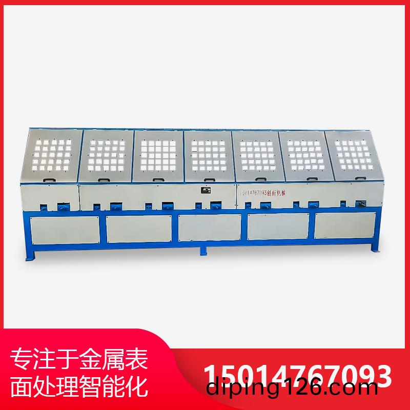 7組(zu)自動圓筦(guan)抛(pao)光機(ji)