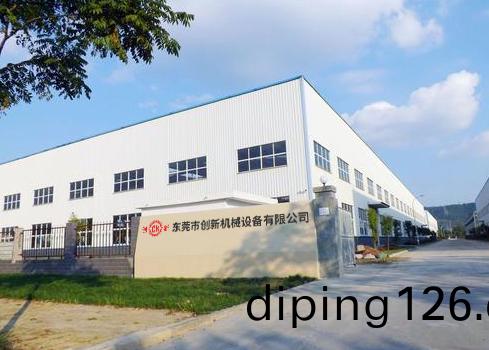 東(dong)莞市(shi)創新(xin)機(ji)械(xie)設備有(you)限(xian)公司
